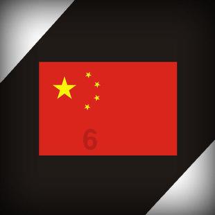 相扑选手大跳跃