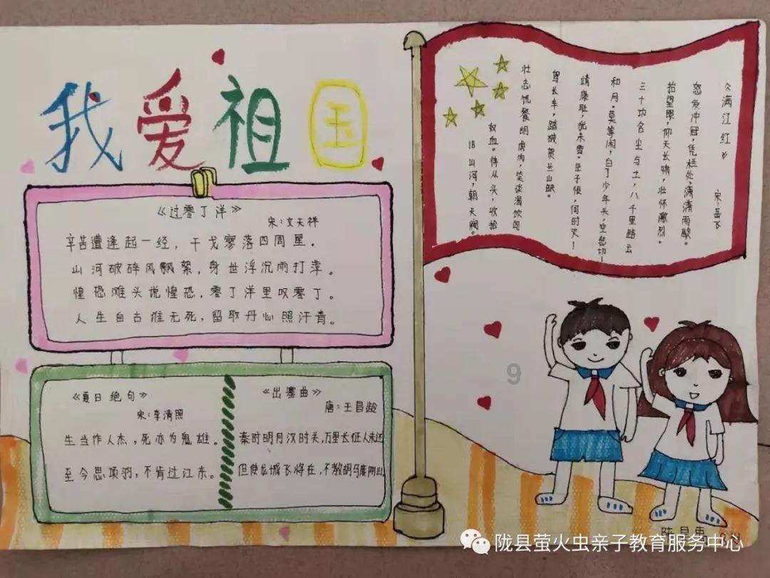 缤纷水果茶